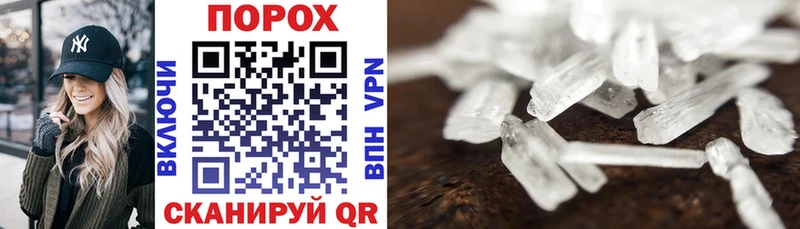 наркота  Ессентуки  Amphetamine 97% 