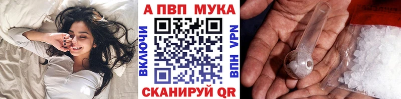 Alpha-PVP кристаллы  Ессентуки 