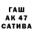 КЕТАМИН VHQ Miraida Saparbaeva