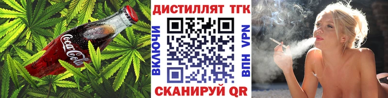 Cannafood конопля  Ессентуки 