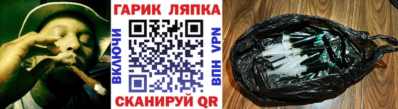 Гашиш гарик  Ессентуки 
