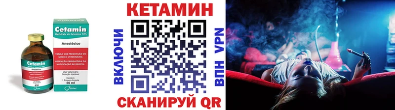 КЕТАМИН ketamine Ессентуки