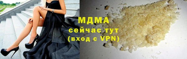 гашик Балахна