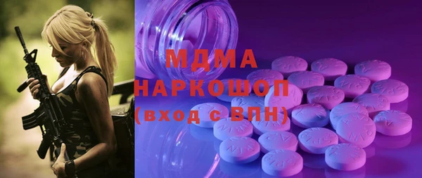 гашик Балахна