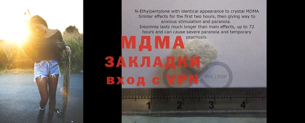 apvp Балабаново