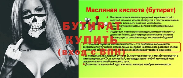 гашик Балахна