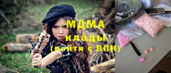 гашик Балахна