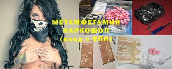 гашик Балахна