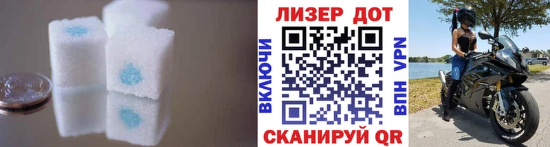 Лсд 25 экстази ecstasy  Ессентуки 