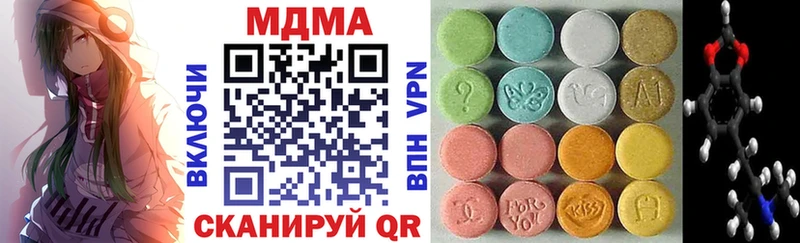 купить наркотик  Ессентуки  МДМА VHQ 