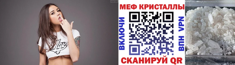 blacksprut как зайти Ессентуки Мефедрон mephedrone