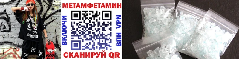 где купить   blacksprut ТОР  МЕТАМФЕТАМИН кристалл  Ессентуки 