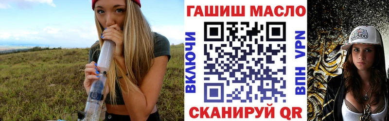 Дистиллят ТГК концентрат Ессентуки