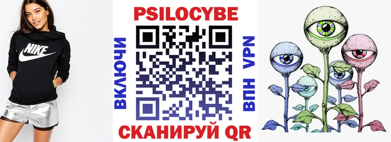 Галлюциногенные грибы мухоморы  Ессентуки 